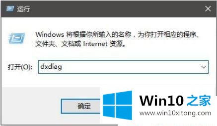 Win10系统怎么看64位还是32位的途径