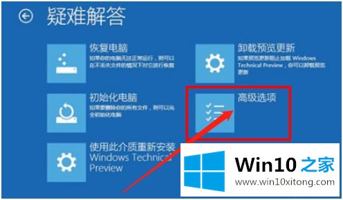 win10进入bios方法步骤的详尽解决技巧