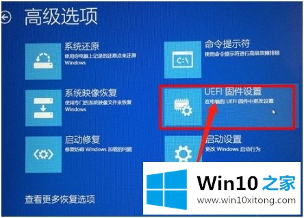 win10进入bios方法步骤的详尽解决技巧