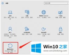 老司机告诉您win10进入bios方法步骤的详尽解决技巧