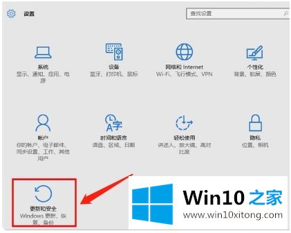 win10进入bios方法步骤的详尽解决技巧