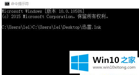 Win10系统提示发布者不受信任的详尽操作方式