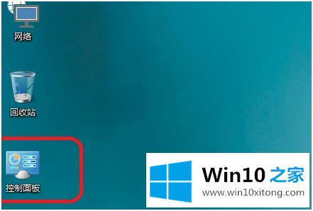 win10关闭防火墙方法的图文方式