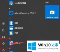 关于教你Win10系统总是自动开启专注助手的图文攻略