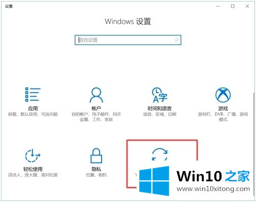 w10系统怎么激活的操作图文教程