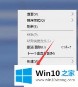 高手告诉你Win10系统怎么锁定桌面壁纸的修复要领