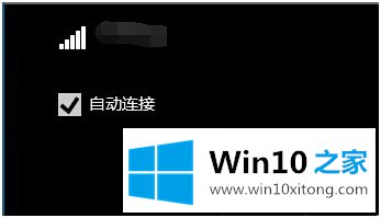 win10系统怎么连接wifi的详尽处理措施