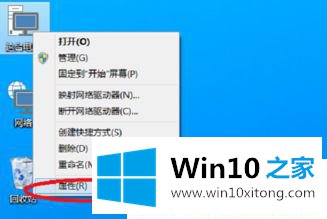 Win10系统怎么卸载软件的完全处理手段