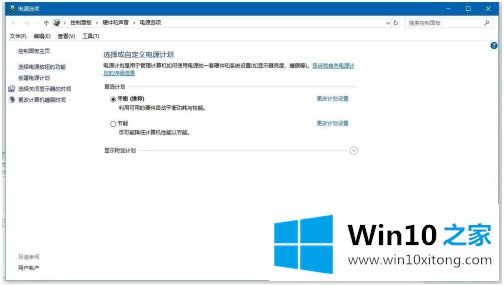 win10自动锁屏怎么取消的操作手段