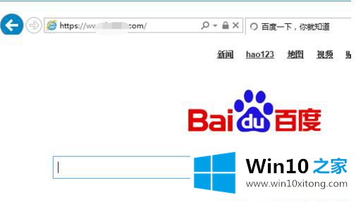 Win10系统怎么打开IE浏览器的修复手法