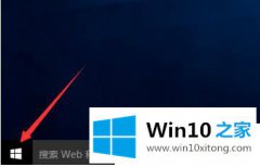 大神解决Win10系统怎么打开IE浏览器的修复手法