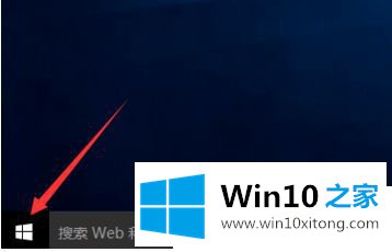 Win10系统怎么打开IE浏览器的修复手法