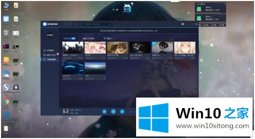 win10怎么设置动态壁纸的详细解决办法