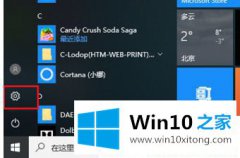 技术分析Win10系统怎么添加共享打印机的方式方法