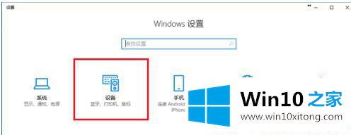 Win10系统怎么添加共享打印机的方式方法