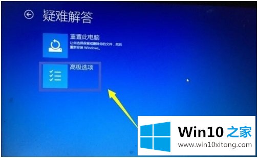 win10怎么进入bios设置的详尽解决举措