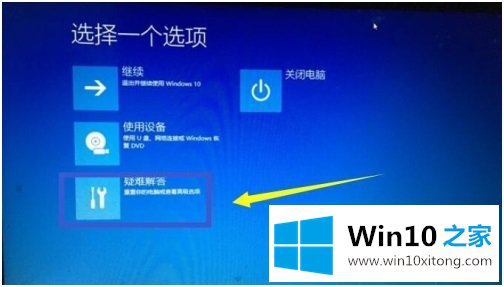 win10怎么进入bios设置的详尽解决举措