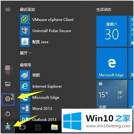 win10怎么进入bios设置的详尽解决举措