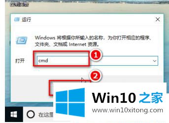 Win10怎么打开命令提示符的修复法子