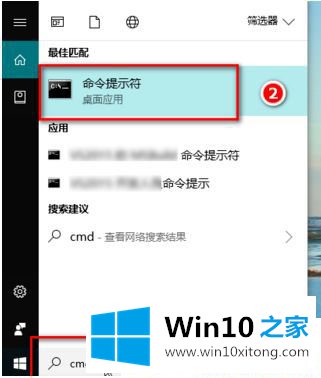 Win10怎么打开命令提示符的修复法子