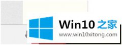 老鸟教您win10如何分屏的修复伎俩