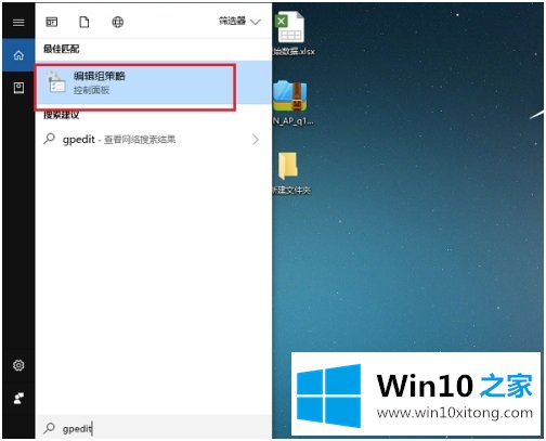 win10网速限制解除怎么解除方法步骤的修复门径