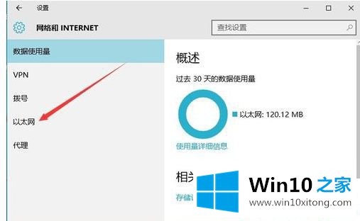 Win10系统怎么关闭防火墙的方法方案