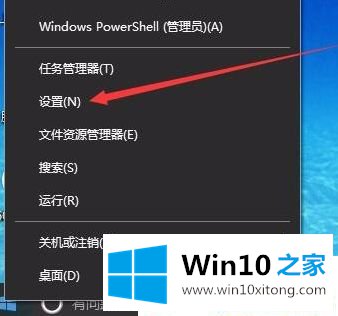 Win10系统怎么关闭防火墙的方法方案