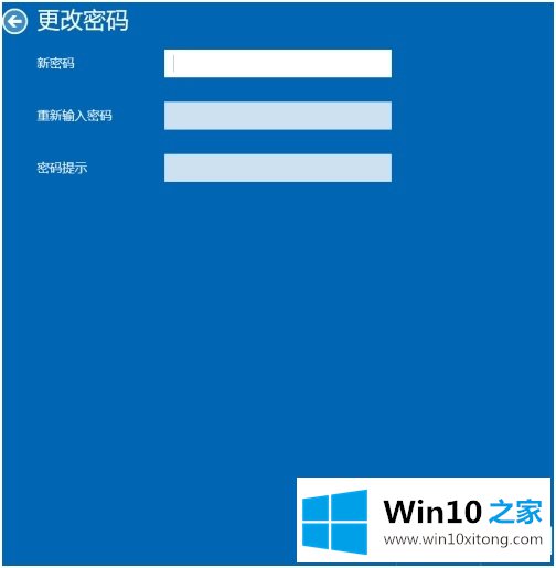 win10如何取消开机锁的图文教程