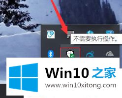 Win10系统刚下载文件自动删除的详尽处理办法