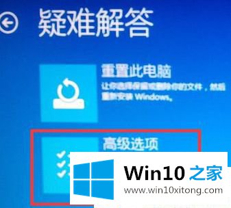 Win10系统怎么进入安全模式的操作法子