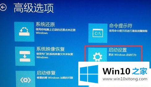 Win10系统怎么进入安全模式的操作法子