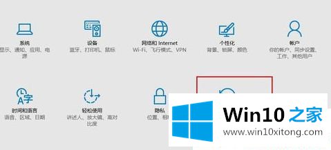 Win10系统怎么进入安全模式的操作法子