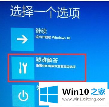 Win10系统怎么进入安全模式的操作法子