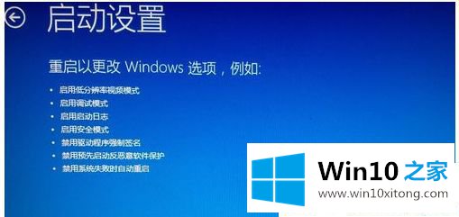 Win10系统怎么进入安全模式的操作法子