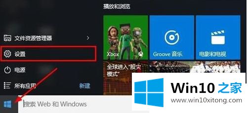 Win10系统怎么进入安全模式的操作法子