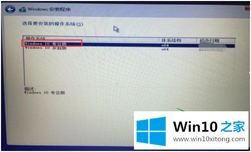 win10安装方法步骤的具体处理对策