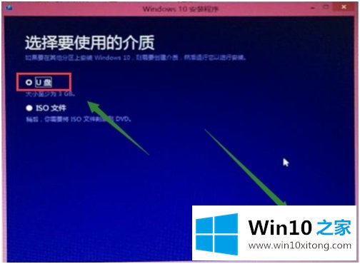 win10安装方法步骤的具体处理对策