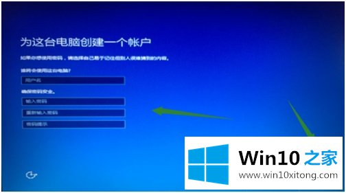 win10安装方法步骤的具体处理对策