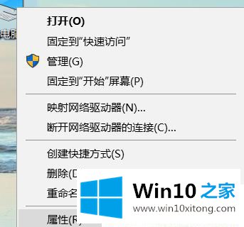 Win10快速启动怎么开的修复教程