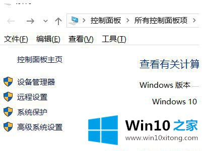 Win10快速启动怎么开的修复教程