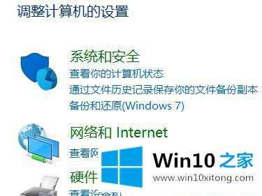 Win10快速启动怎么开的修复教程