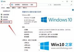 高手操作win10电脑卡顿的操作举措