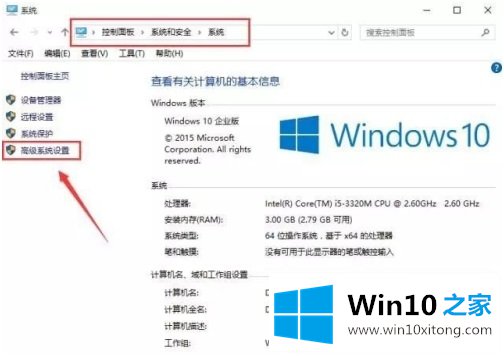 win10电脑卡顿的操作举措