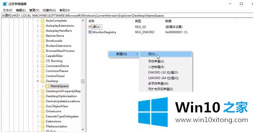 win10回收站清空了怎么恢复及恢复方法的操作伎俩