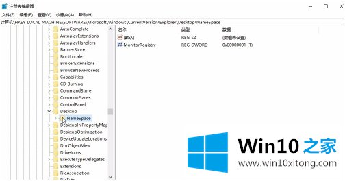 win10回收站清空了怎么恢复及恢复方法的操作伎俩