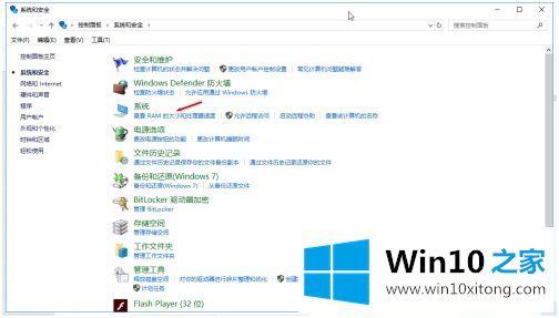 win10怎么优化设置的解决门径