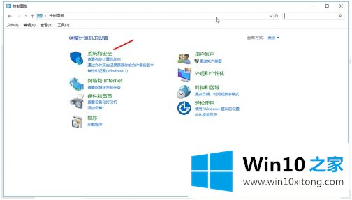 win10怎么优化设置的解决门径