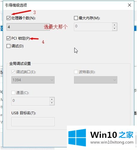 win10怎么优化设置的解决门径