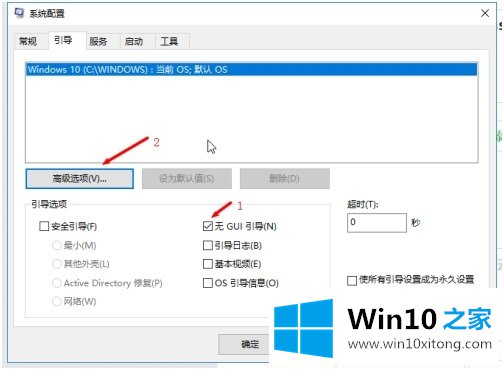 win10怎么优化设置的解决门径